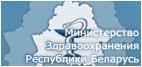 minzdrav.gov.by